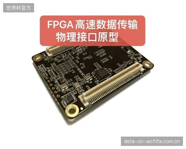 缺乏统一的FPGA音频处理接口标准，导致大型联合转播中不同厂商的转播车音频系统难以高效互通