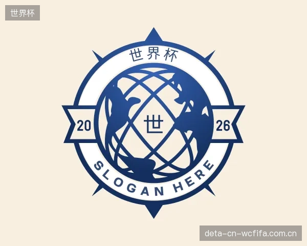 发现世界杯官方